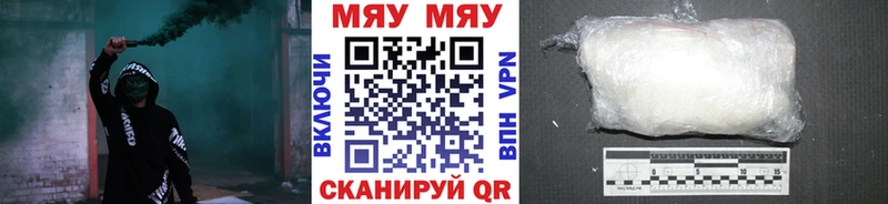 Что такое Ак-Довурак АМФ Мефедрон NBOMe Каннабис Кокаин ГАШИШ