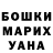 ЭКСТАЗИ круглые Garry Axte