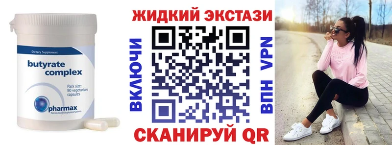 БУТИРАТ вода  Ак-Довурак 