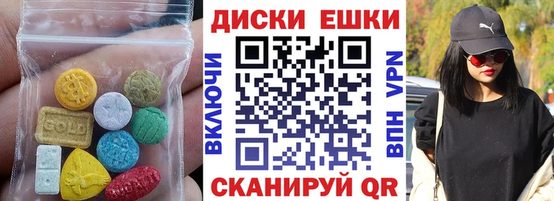 купить  сайты  Ак-Довурак  ЭКСТАЗИ 300 mg 