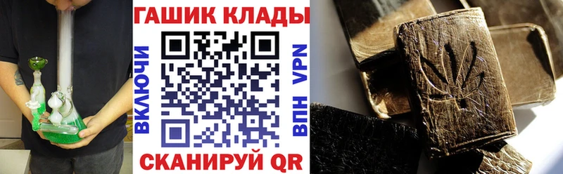 ГАШИШ 40% ТГК  darknet состав  Ак-Довурак  купить  цена  кракен ССЫЛКА 