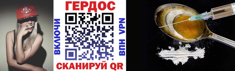 продажа наркотиков Ак-Довурак Героин афганец