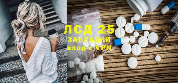 спайс Медногорск
