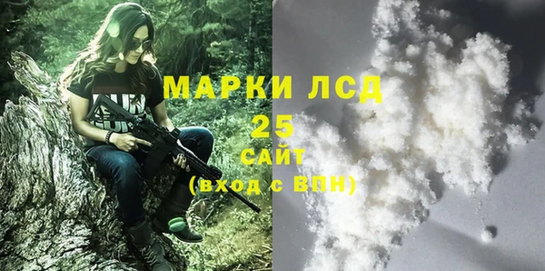 кокаин VHQ Армянск