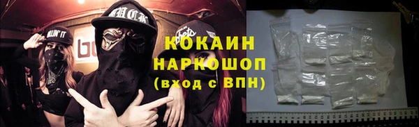 ALPHA PVP Зеленокумск