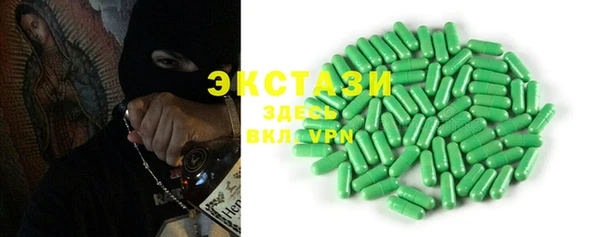 кокаин VHQ Армянск