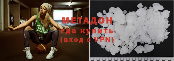 ALPHA-PVP Мегион
