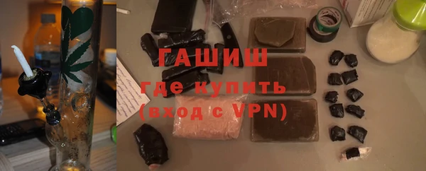 гашиш Зерноград