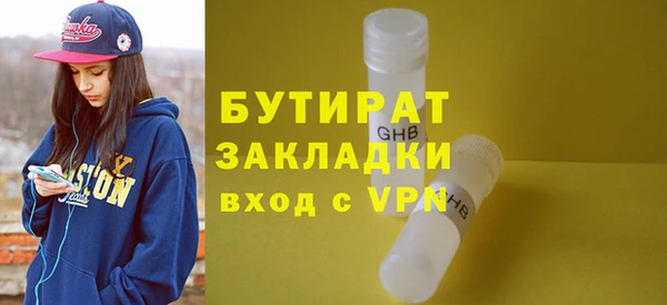 бутик Алексеевка