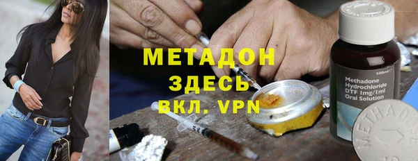 ALPHA-PVP Мегион