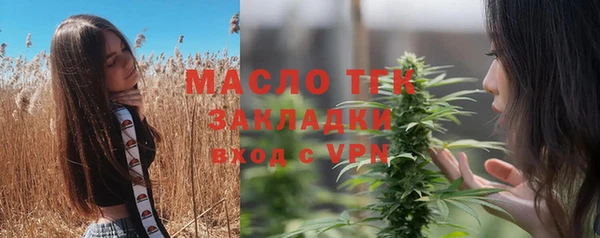кокаин VHQ Армянск