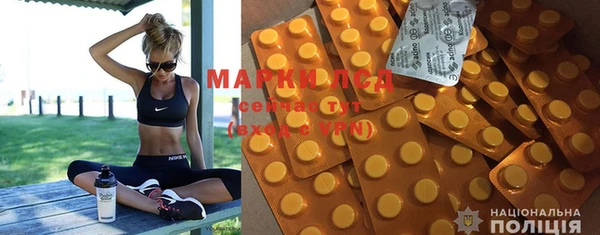 метамфетамин Алексин