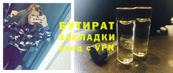 шишки Зеленодольск