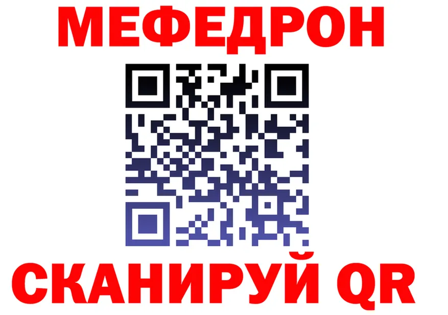 МЕФ 4 MMC зеркало это mega Ак-Довурак