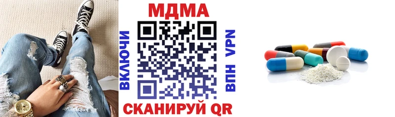 купить наркотики сайты  Ак-Довурак  МДМА кристаллы 
