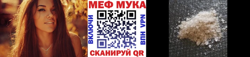 kraken как войти  Ак-Довурак  Меф мяу мяу 