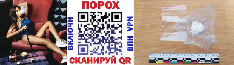 Метамфетамин пудра Ак-Довурак