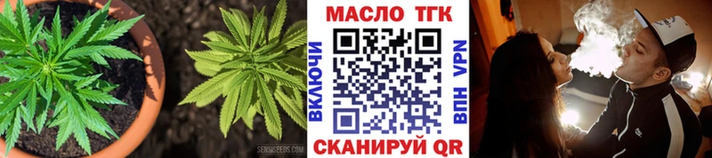 kraken сайт Ак-Довурак ТГК THC oil купить цена